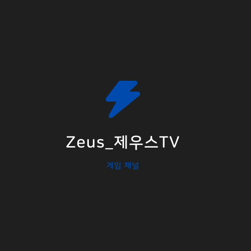 Zeus_제우스TV