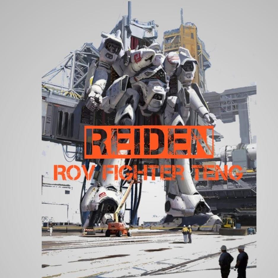 Rei Den