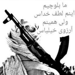 آیدین سرحدی