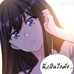  ไอคอนของ player