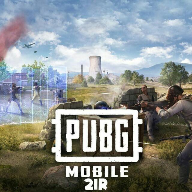 PUBG MOBILE پابجی موبایل