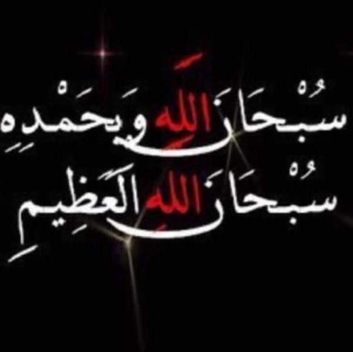 ابراهيم الحربي