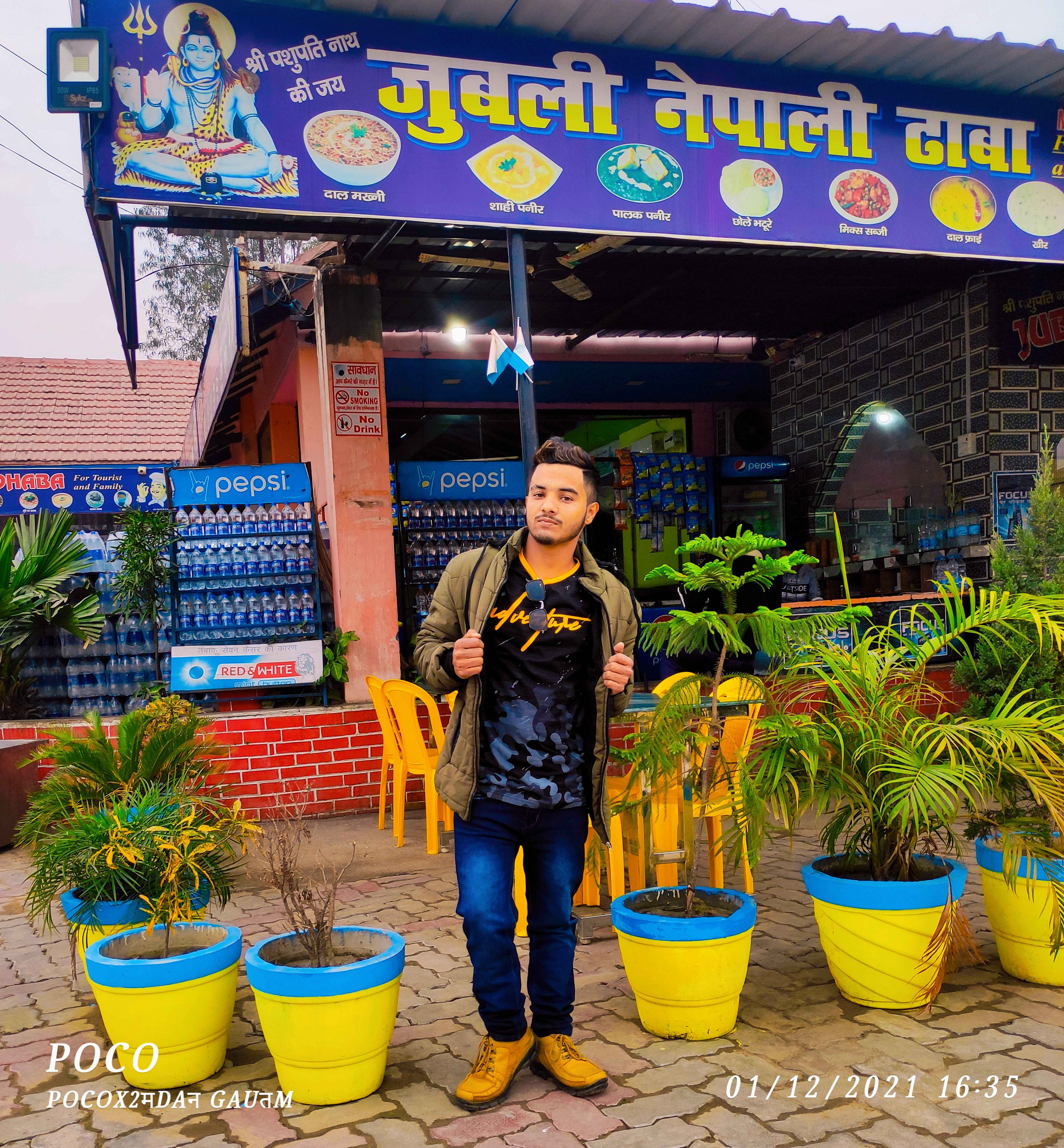 Madan Gautam