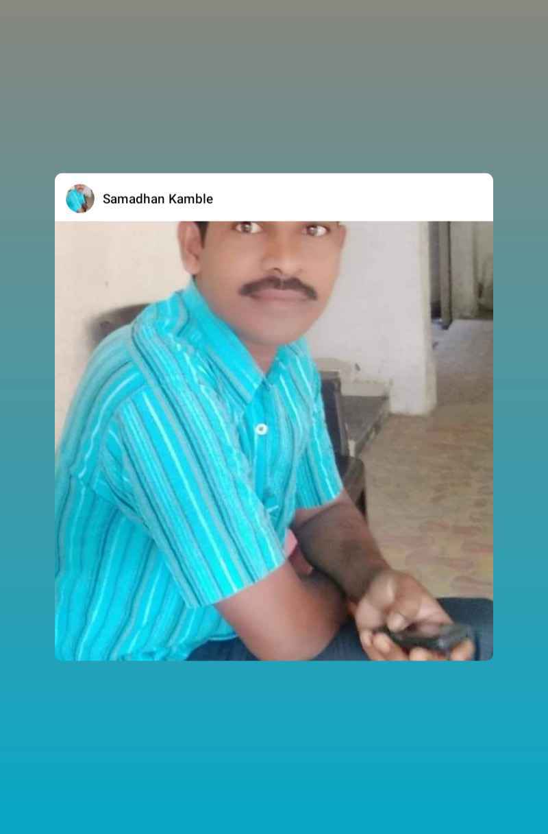 Samadhan Kamble