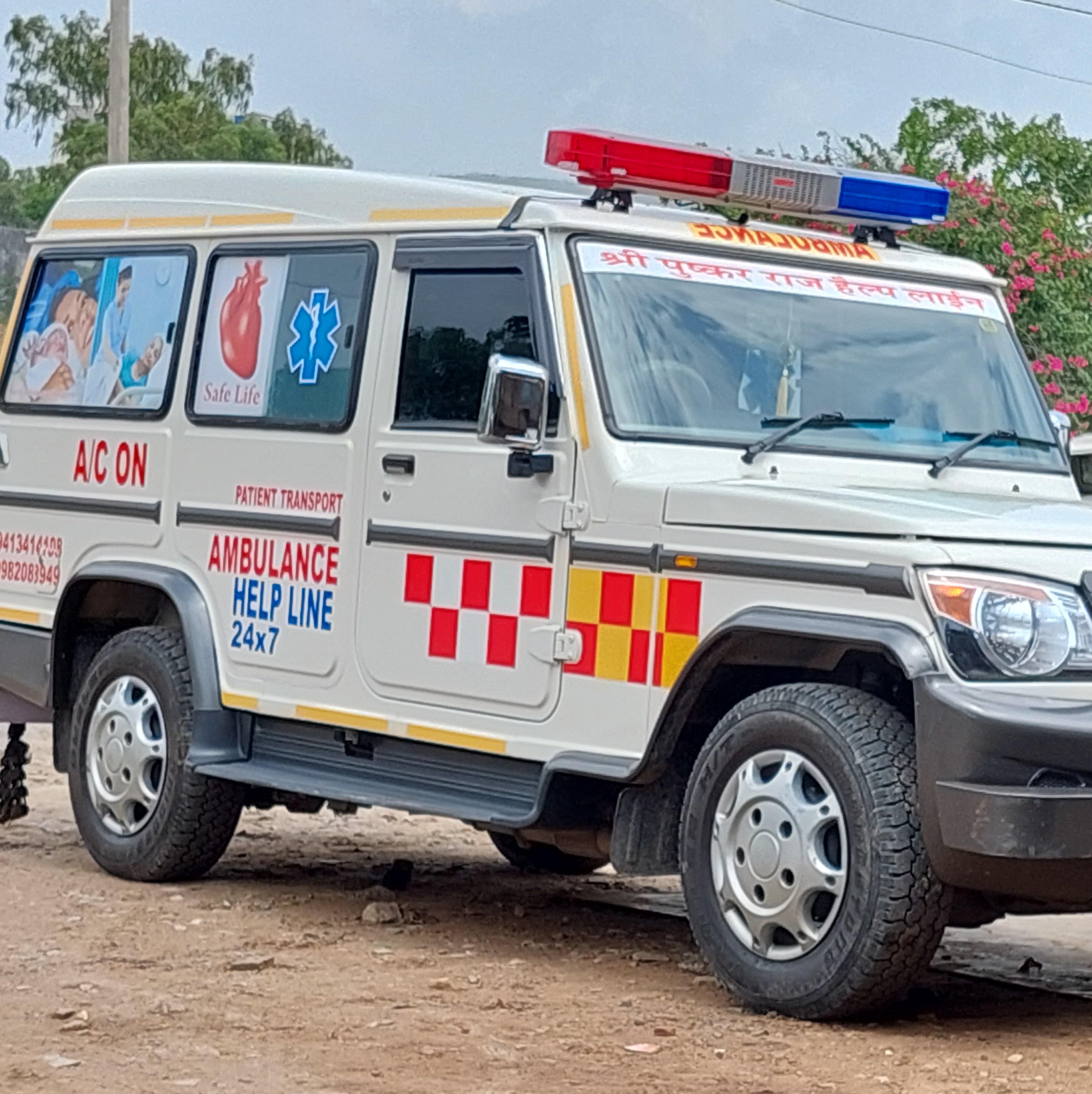 Pushkar raj ambulance services