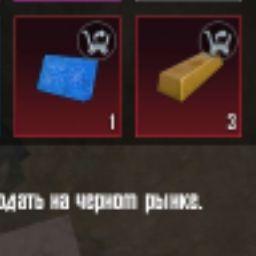 Пабг Мобайл