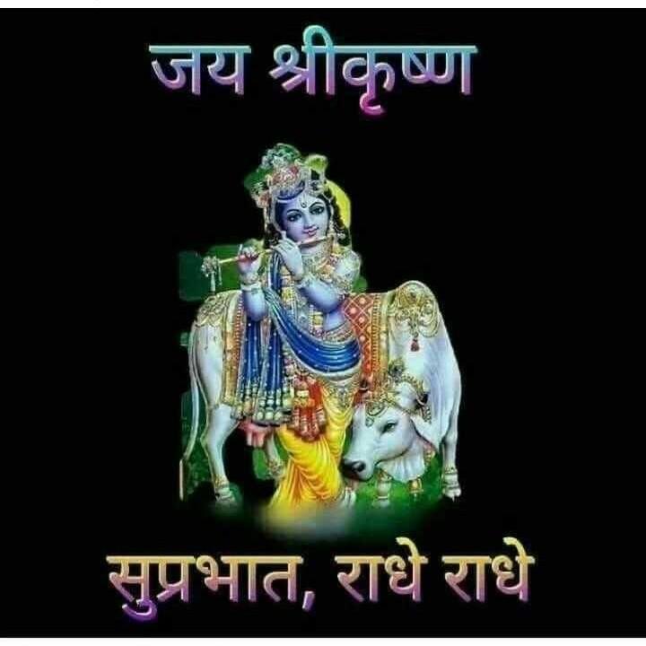 Des_bhkti geet vishkrma