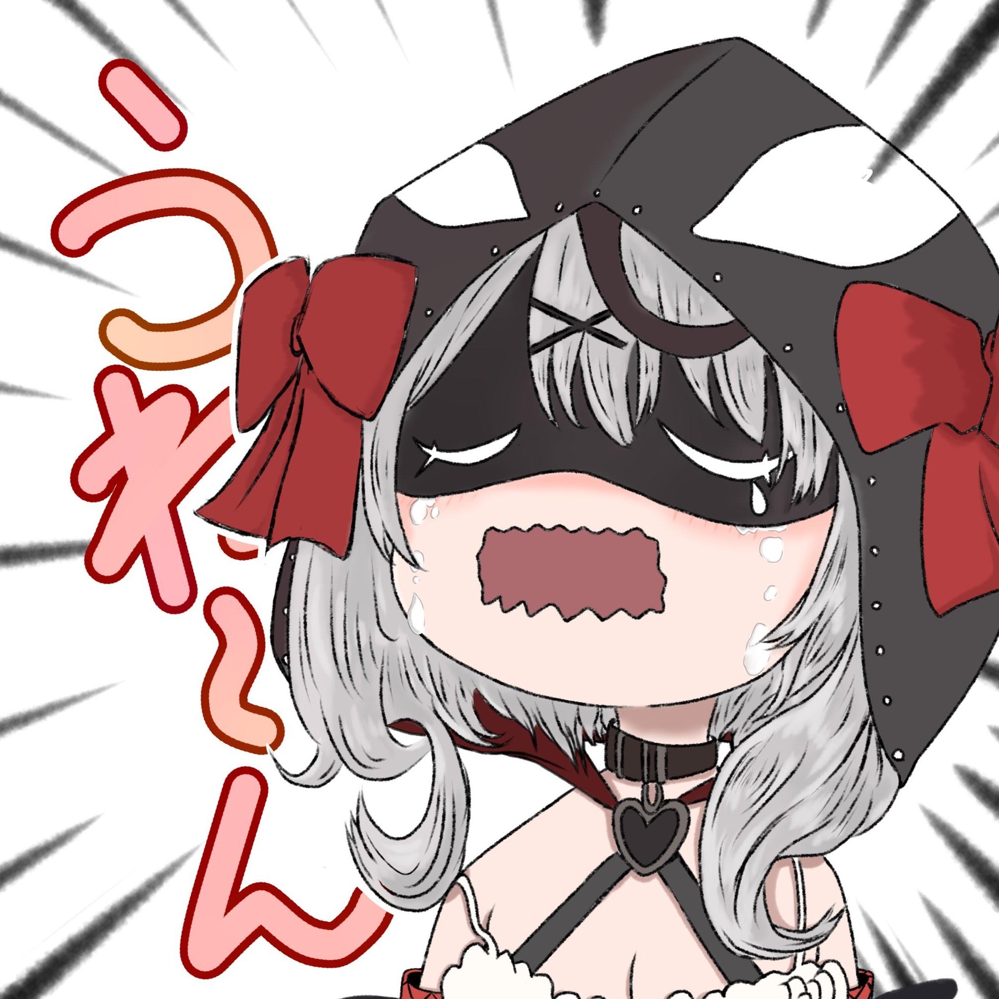 Min