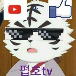 펍호tv