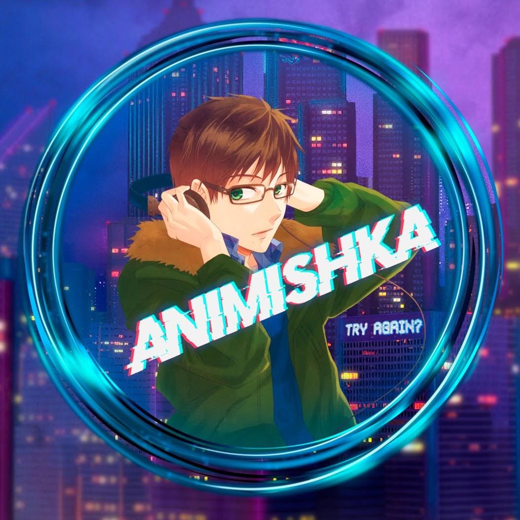 Мишка Ягид