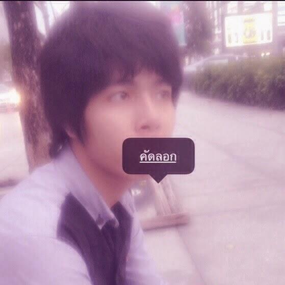 ไอซ์ พรรณธิชา