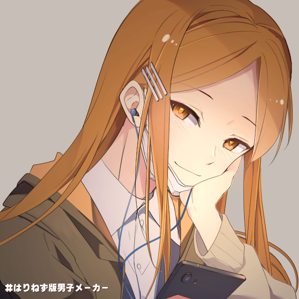 ひーくんのんちゃん