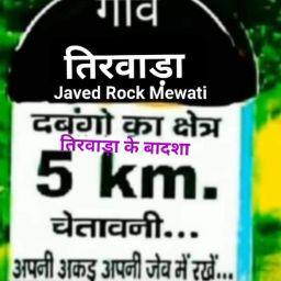 Javed khan Tirwadya