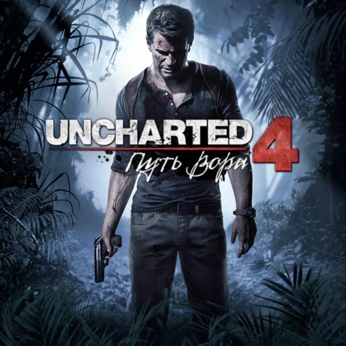 Uncharted Elite