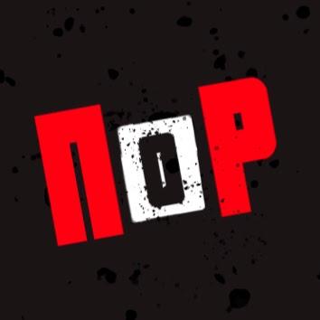 Как бы Это Звучало На Русском