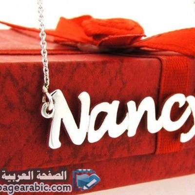 Nancy Ali