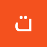 تنق زمتثنق