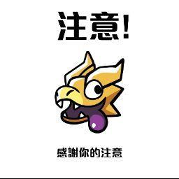 楊曜瑜