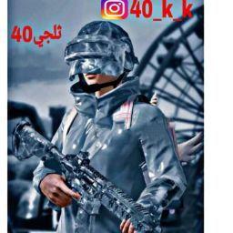 ببجي ببجي ببجي