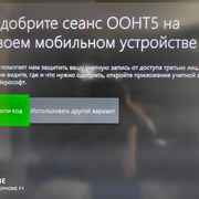 Камиль Адукаев