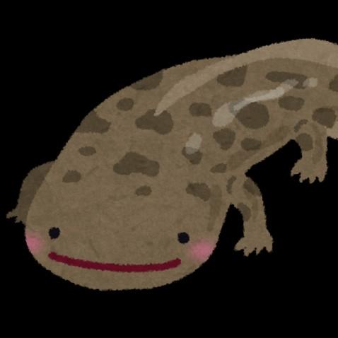 オオサンショウウオ